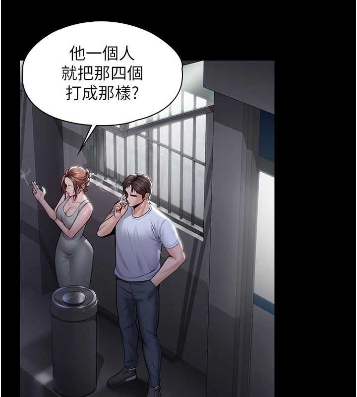 守護妳第20話-藏不住的殺氣和悲傷