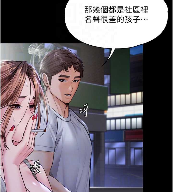 守護妳第20話-藏不住的殺氣和悲傷