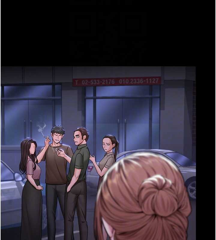 守護妳第20話-藏不住的殺氣和悲傷