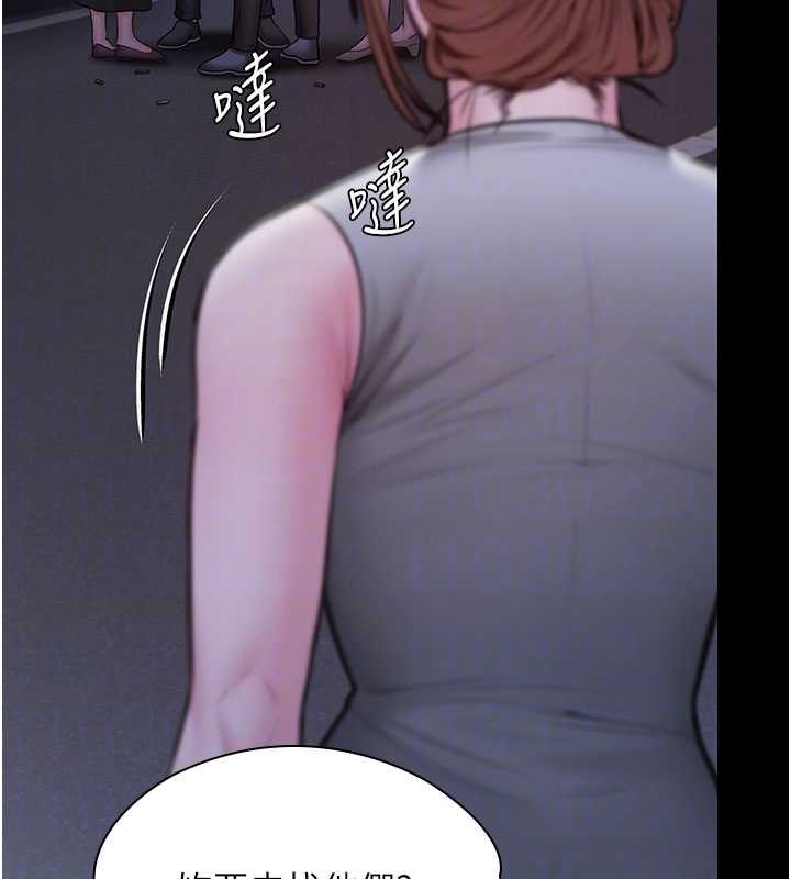 守護妳第20話-藏不住的殺氣和悲傷