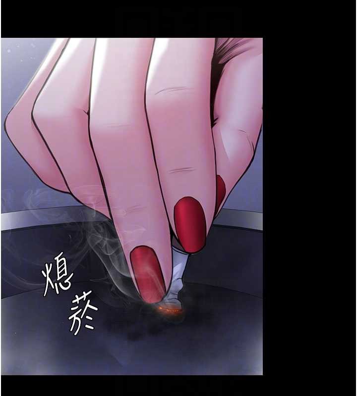 守護妳第20話-藏不住的殺氣和悲傷