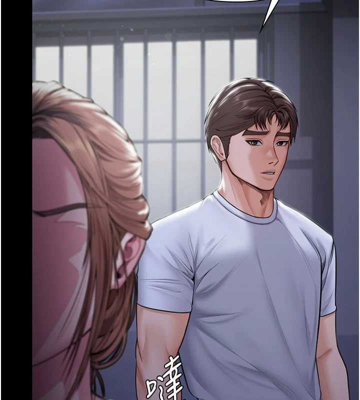 守護妳第20話-藏不住的殺氣和悲傷