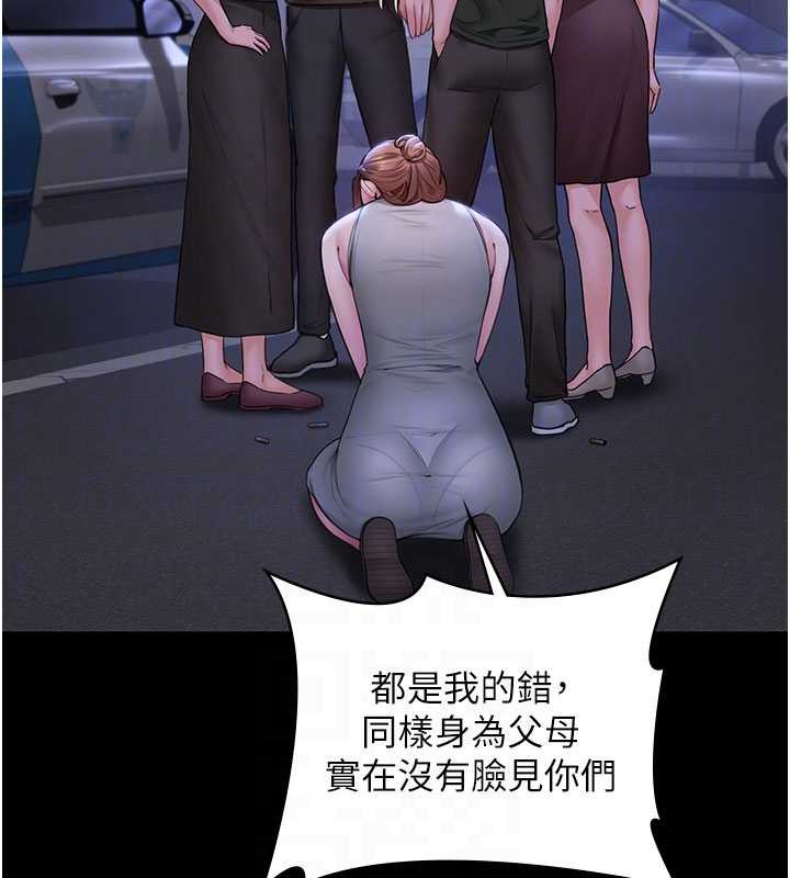 守護妳第20話-藏不住的殺氣和悲傷