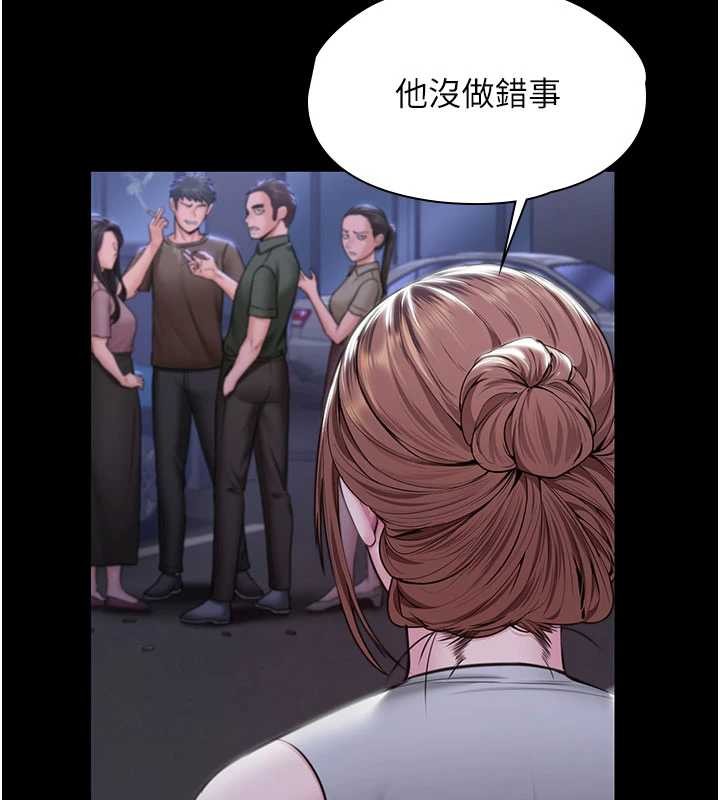 守護妳第20話-藏不住的殺氣和悲傷