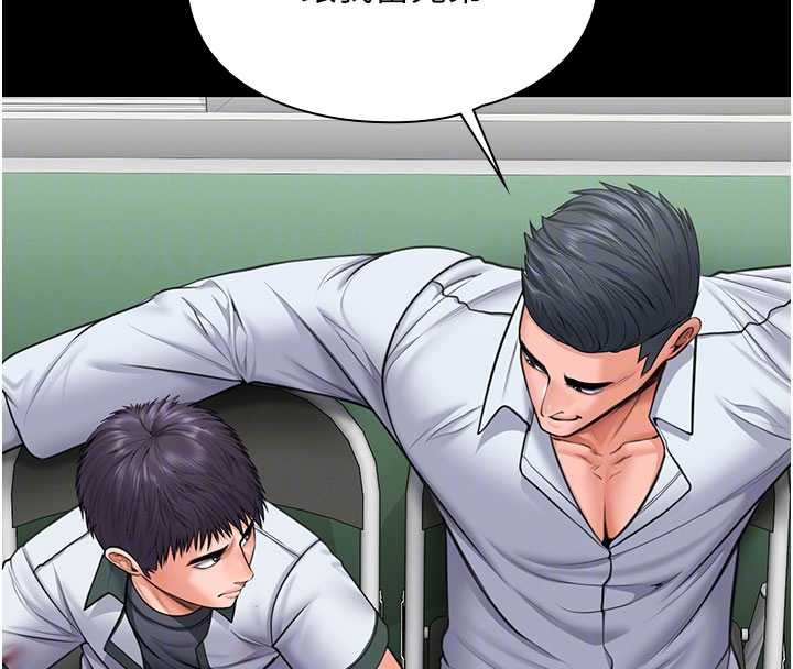 守護妳第20話-藏不住的殺氣和悲傷