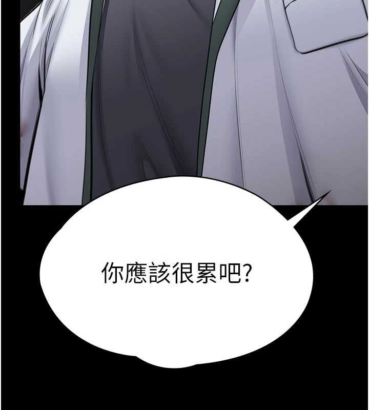 守護妳第20話-藏不住的殺氣和悲傷