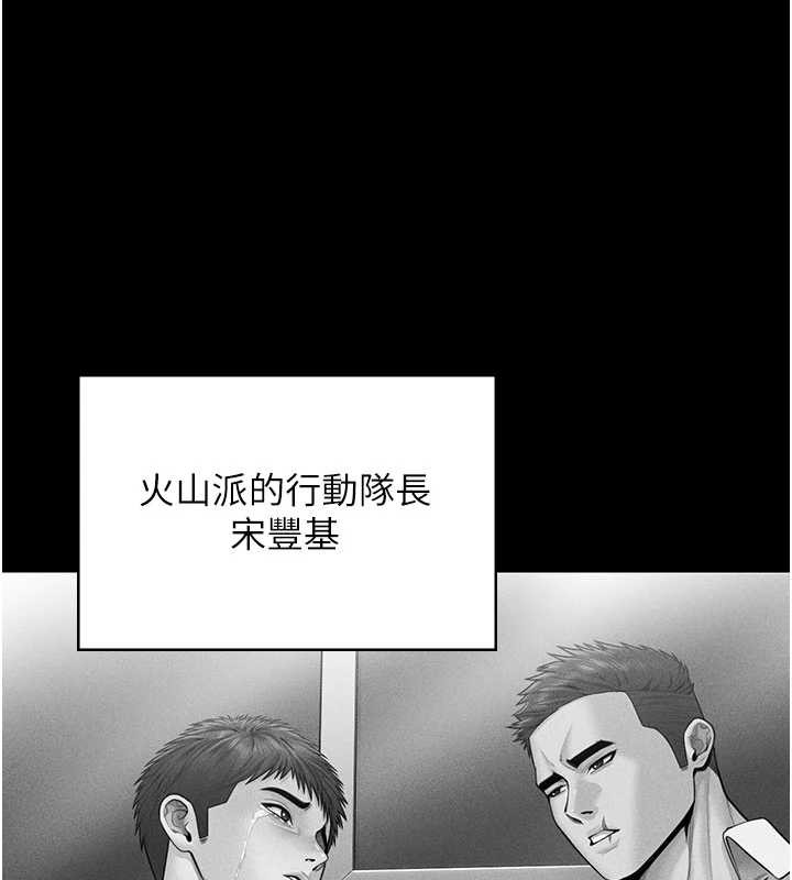 守護妳第20話-藏不住的殺氣和悲傷