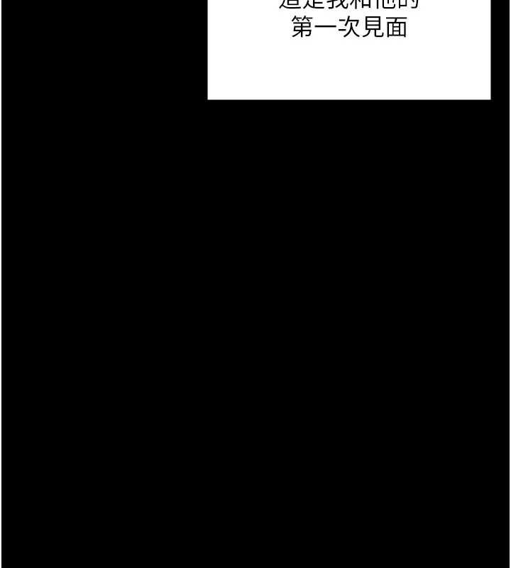 守護妳第20話-藏不住的殺氣和悲傷