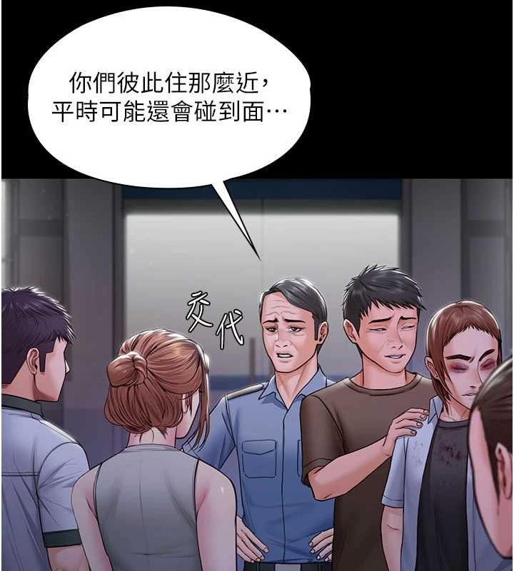 守護妳第20話-藏不住的殺氣和悲傷