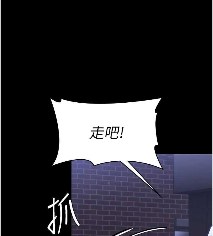 守護妳第20話-藏不住的殺氣和悲傷