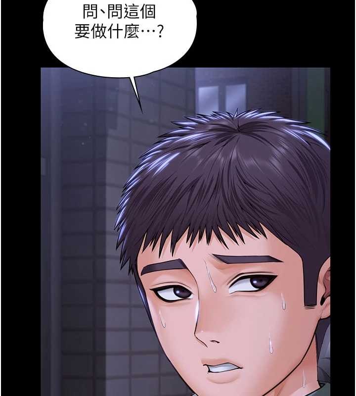 守護妳第20話-藏不住的殺氣和悲傷