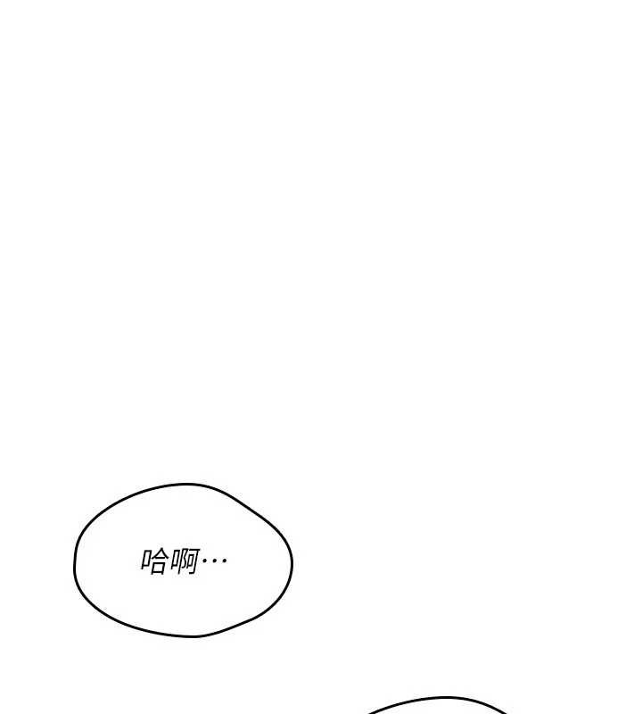 詛咒性轉物語第16話-阿宅的憤恨