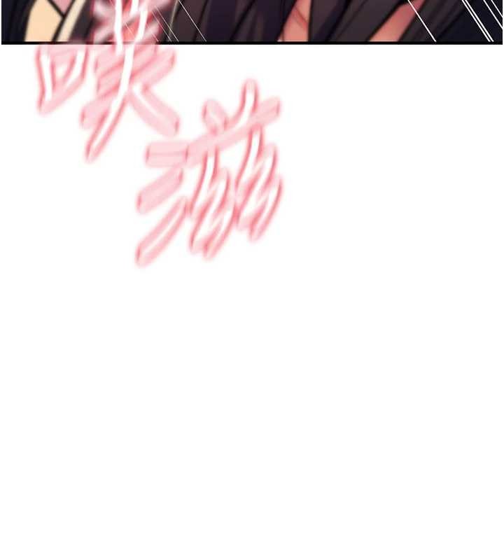 詛咒性轉物語第16話-阿宅的憤恨