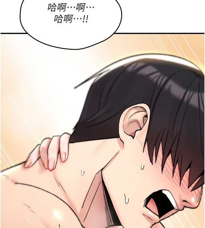 詛咒性轉物語第16話-阿宅的憤恨