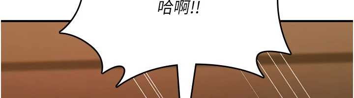 詛咒性轉物語第16話-阿宅的憤恨