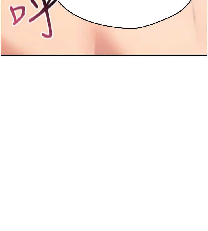 詛咒性轉物語第16話-阿宅的憤恨