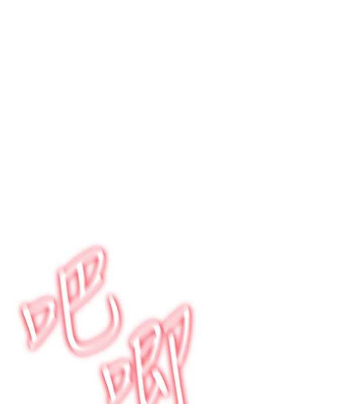 詛咒性轉物語第16話-阿宅的憤恨