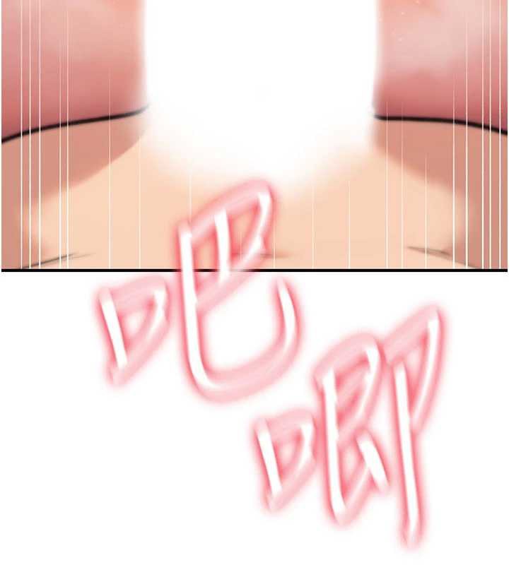 詛咒性轉物語第16話-阿宅的憤恨