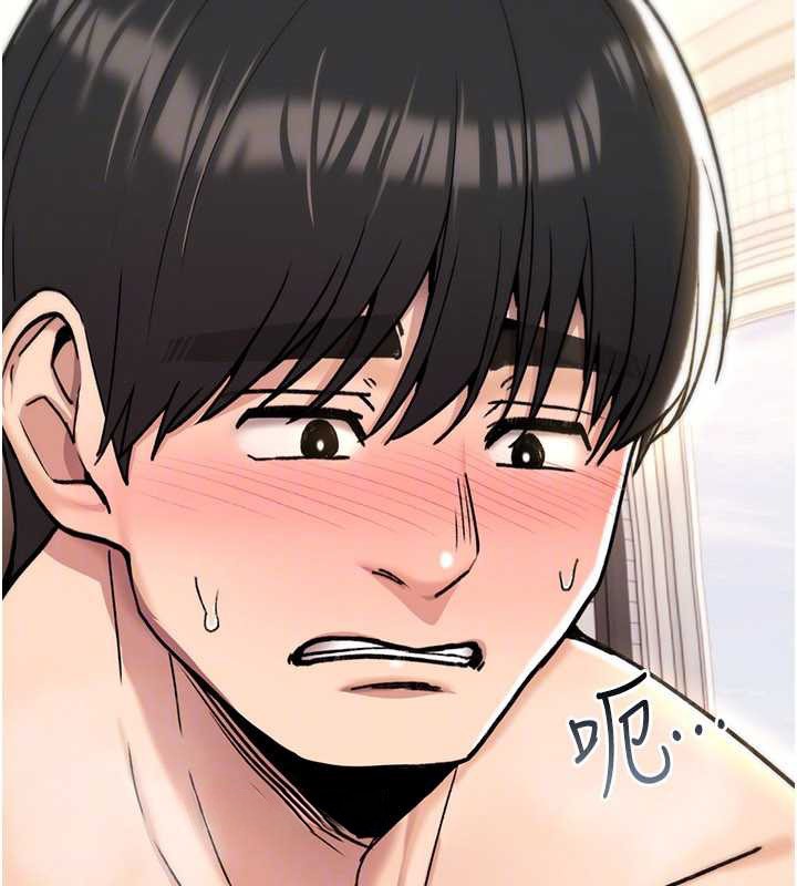 詛咒性轉物語第16話-阿宅的憤恨