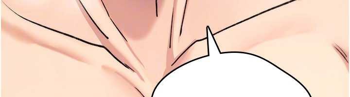 詛咒性轉物語第16話-阿宅的憤恨