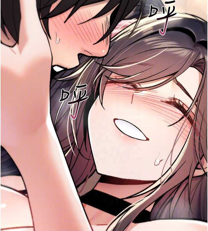 詛咒性轉物語第16話-阿宅的憤恨