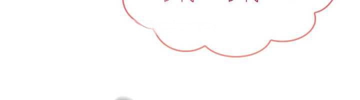 詛咒性轉物語第16話-阿宅的憤恨