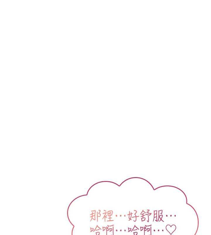 詛咒性轉物語第16話-阿宅的憤恨