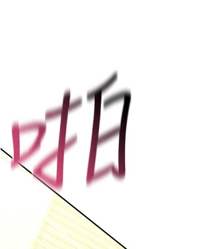 詛咒性轉物語第16話-阿宅的憤恨