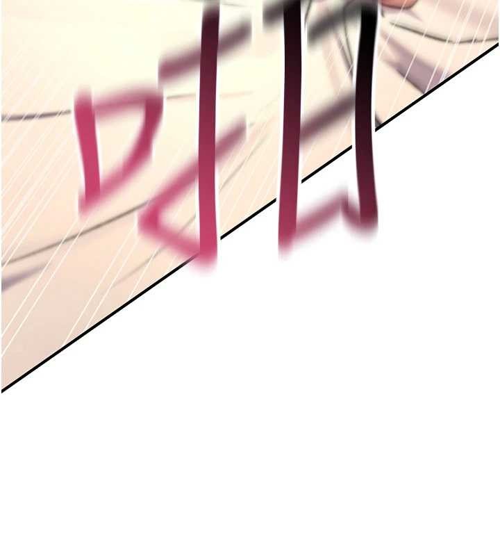 詛咒性轉物語第16話-阿宅的憤恨