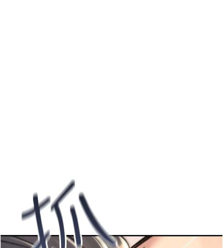 詛咒性轉物語第16話-阿宅的憤恨