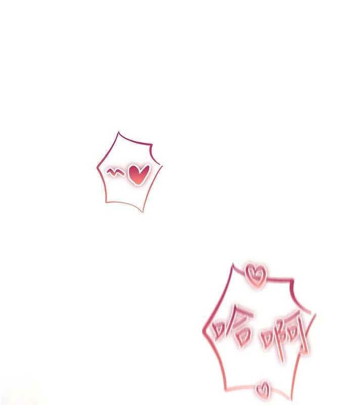 詛咒性轉物語第16話-阿宅的憤恨