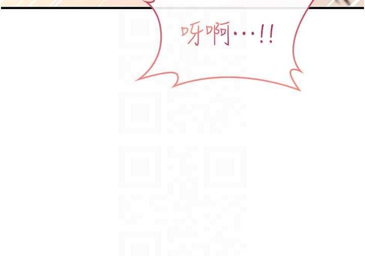 詛咒性轉物語第16話-阿宅的憤恨