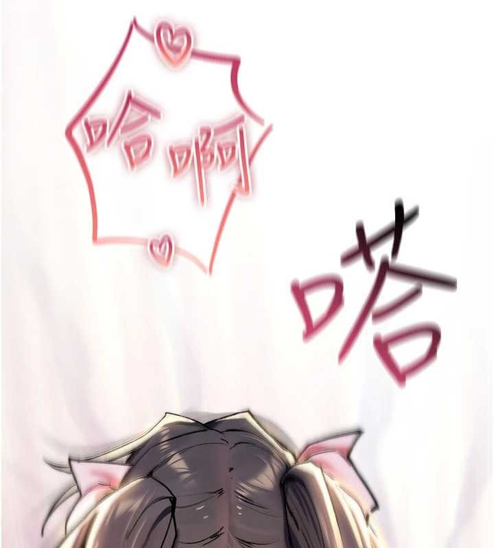 詛咒性轉物語第16話-阿宅的憤恨