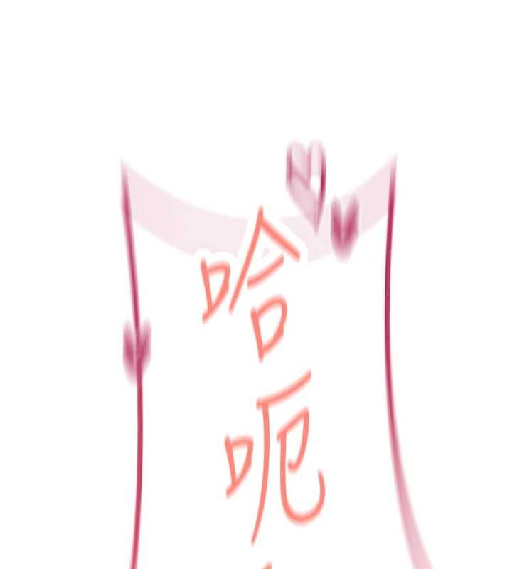 詛咒性轉物語第16話-阿宅的憤恨