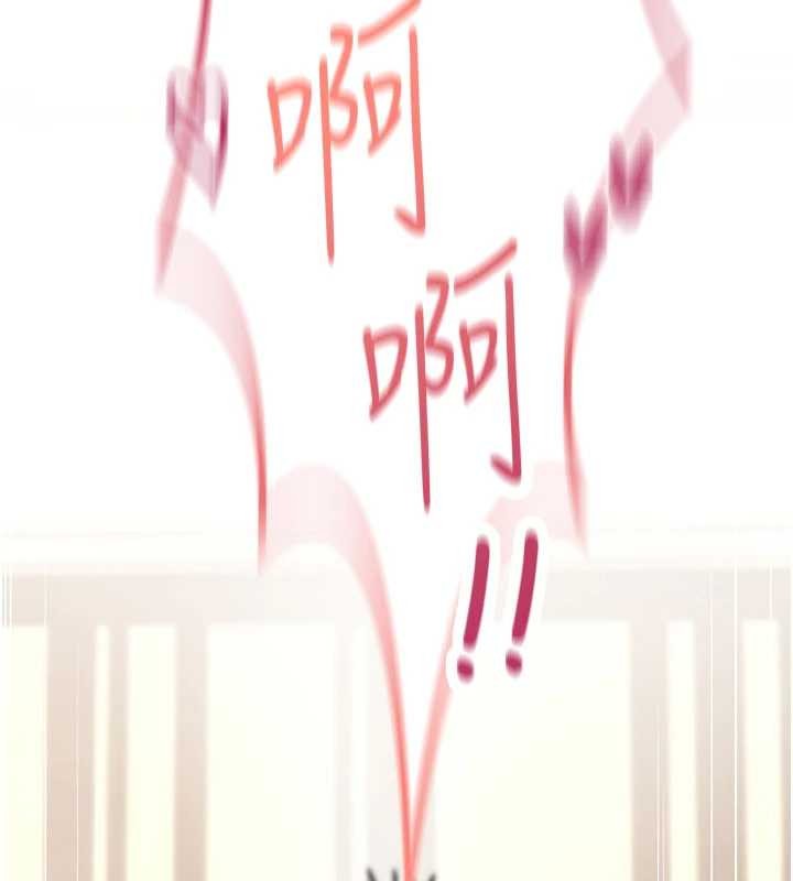 詛咒性轉物語第16話-阿宅的憤恨