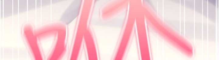 詛咒性轉物語第16話-阿宅的憤恨