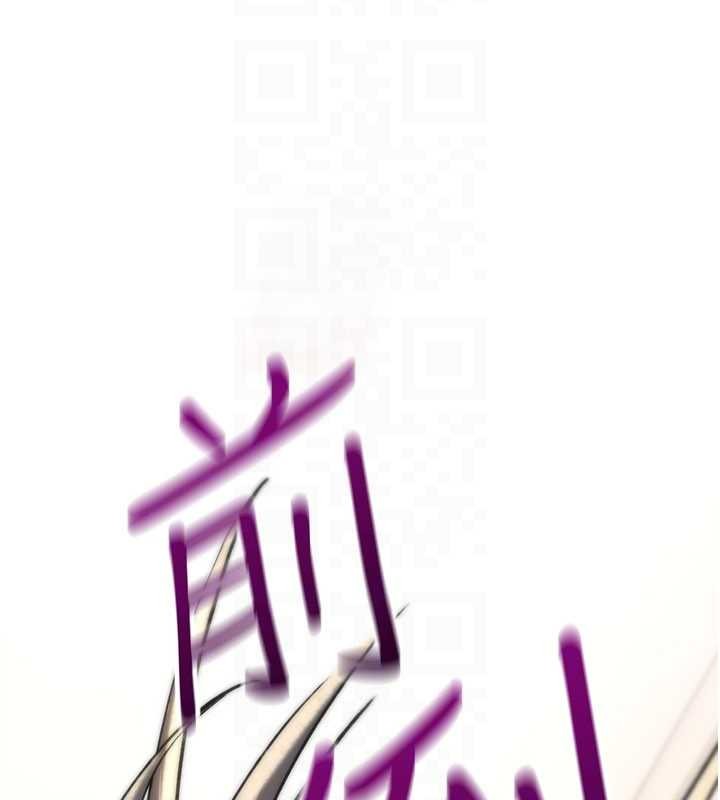 詛咒性轉物語第16話-阿宅的憤恨