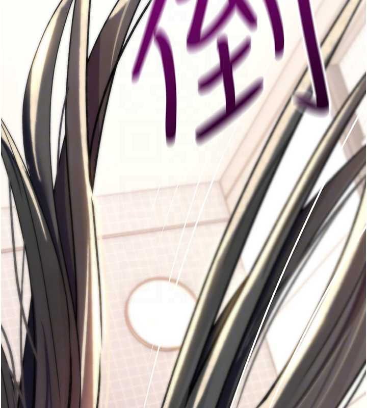 詛咒性轉物語第16話-阿宅的憤恨