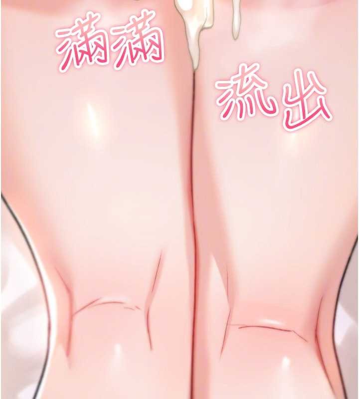 詛咒性轉物語第16話-阿宅的憤恨