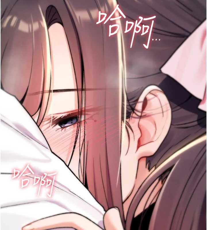 詛咒性轉物語第16話-阿宅的憤恨