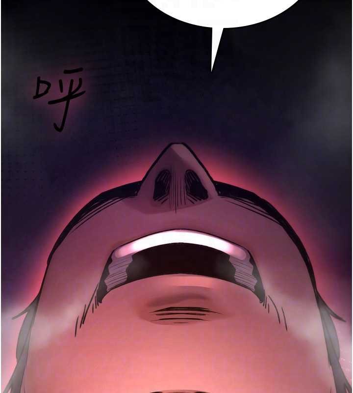 詛咒性轉物語第16話-阿宅的憤恨