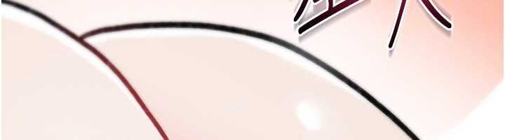 詛咒性轉物語第16話-阿宅的憤恨