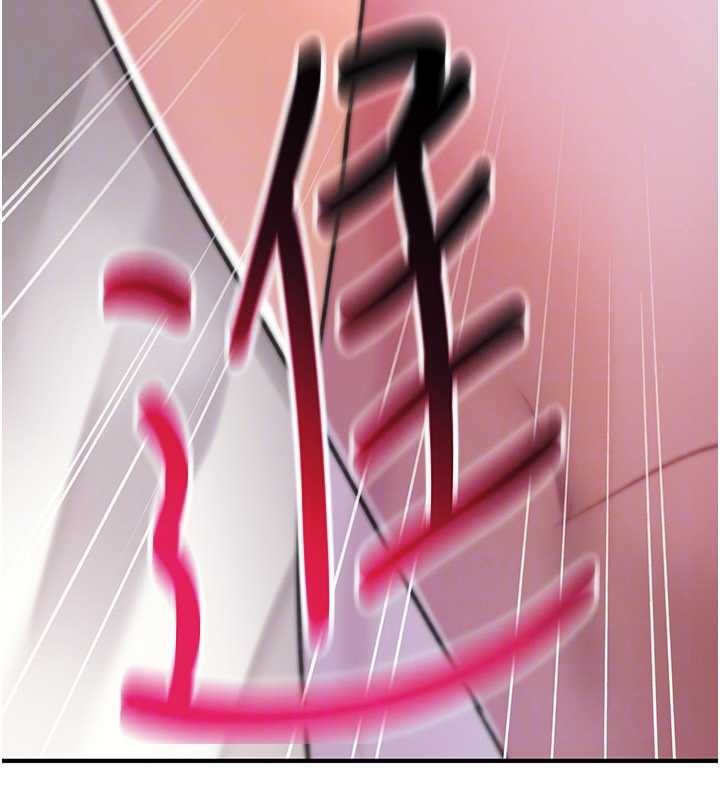 詛咒性轉物語第16話-阿宅的憤恨