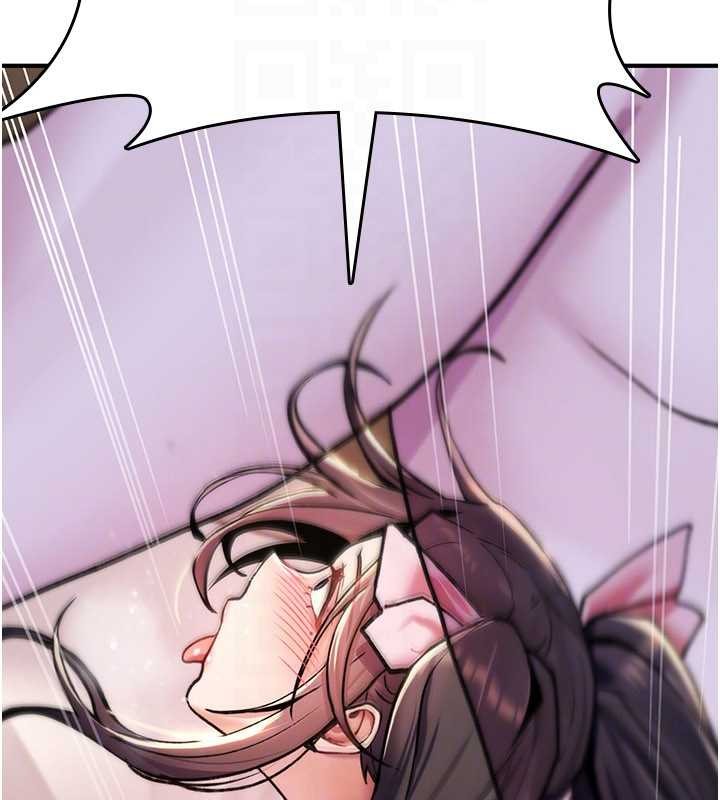 詛咒性轉物語第16話-阿宅的憤恨