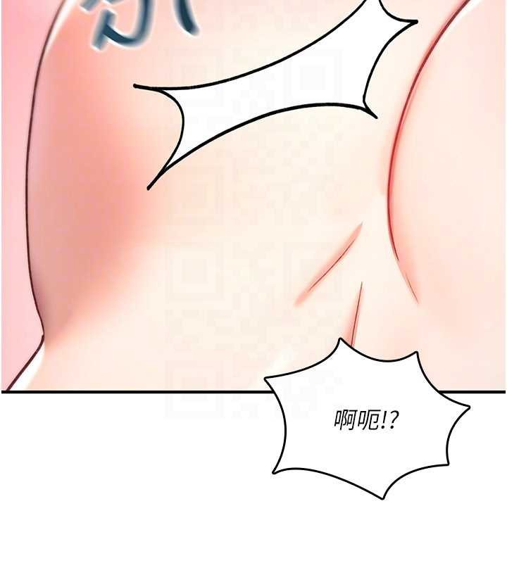 詛咒性轉物語第16話-阿宅的憤恨