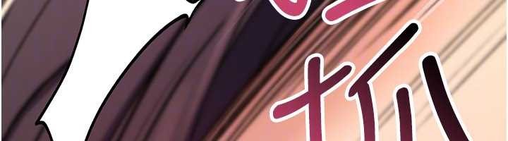 詛咒性轉物語第16話-阿宅的憤恨