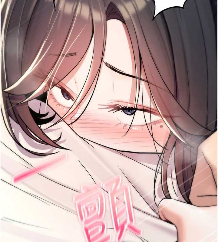 詛咒性轉物語第16話-阿宅的憤恨