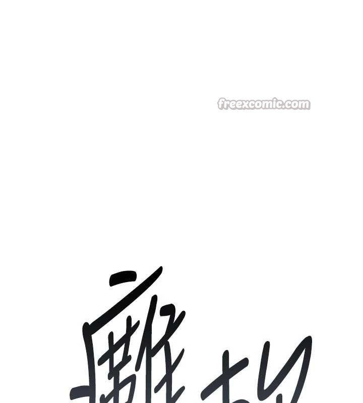 詛咒性轉物語第16話-阿宅的憤恨