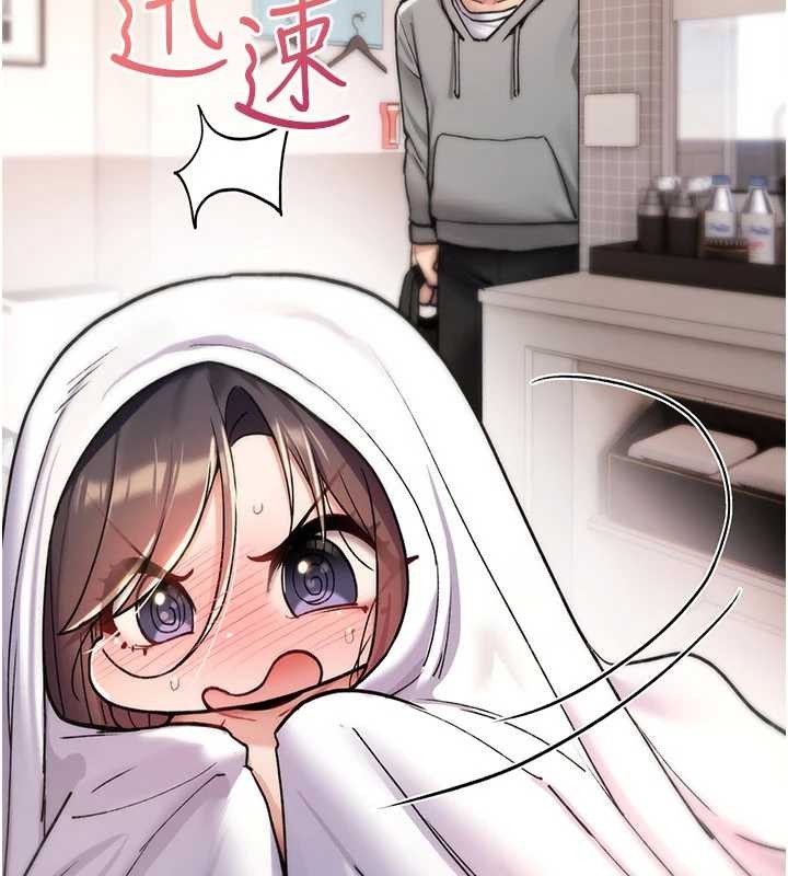 詛咒性轉物語第16話-阿宅的憤恨