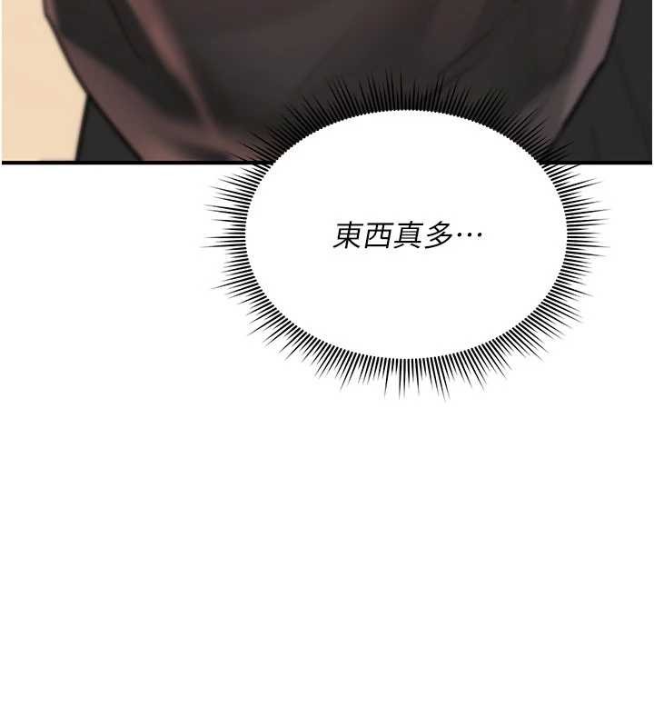 詛咒性轉物語第16話-阿宅的憤恨